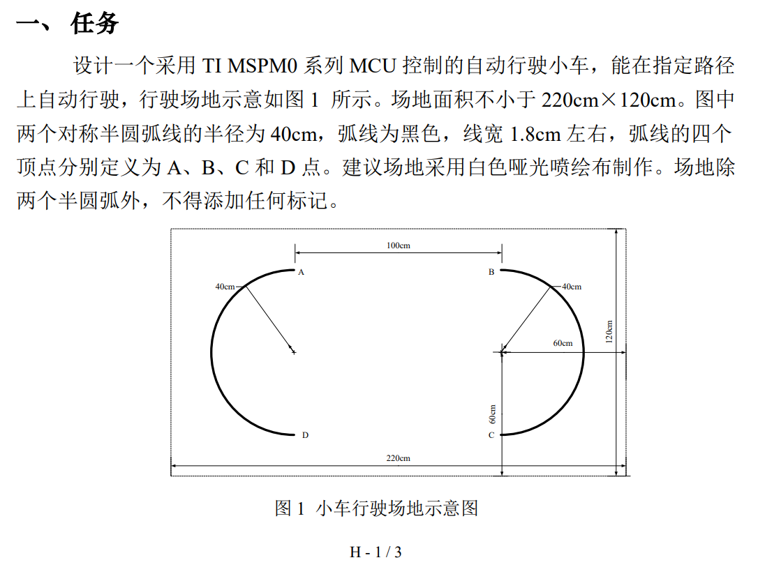 image-20240910193739935