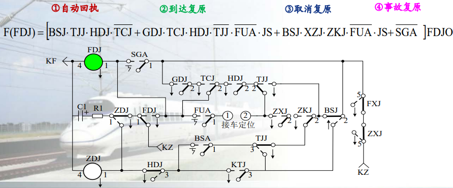 image-20241222001353777