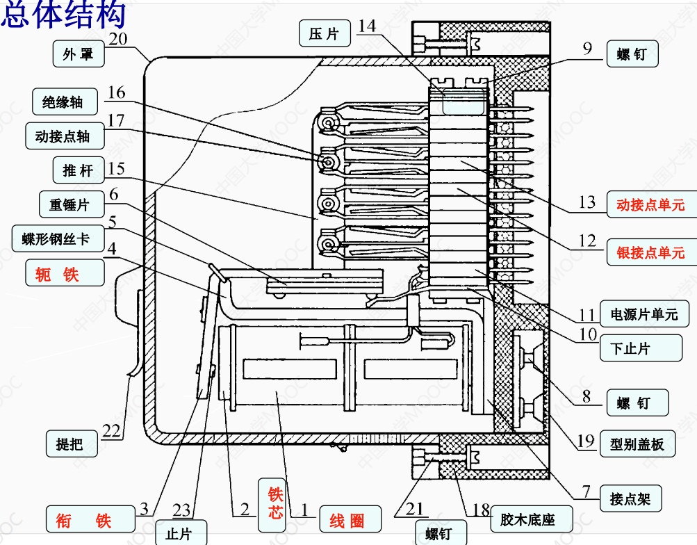 image-20241225214041517