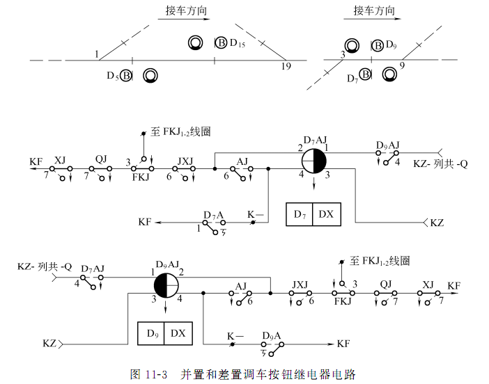 image-20241226232525587