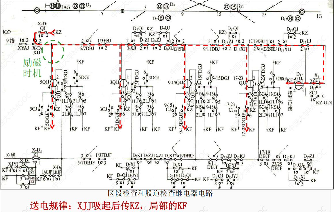 image-20241227001212652